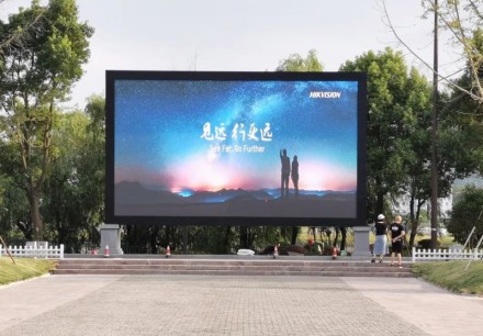 浙江某旅游景區LED大屏